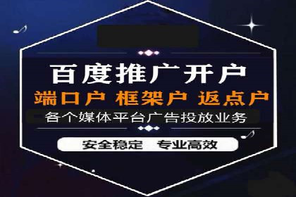 案例解读：托管竞价SEM实现精准营销