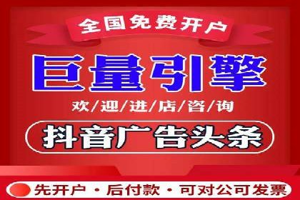 百度广告计费方式与成功案例分享
